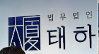 Discover the Best 제주변호사 for Your Legal Needs